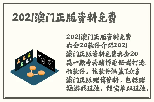 鲜肉老师2