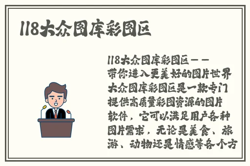 4虎在线永免费最新