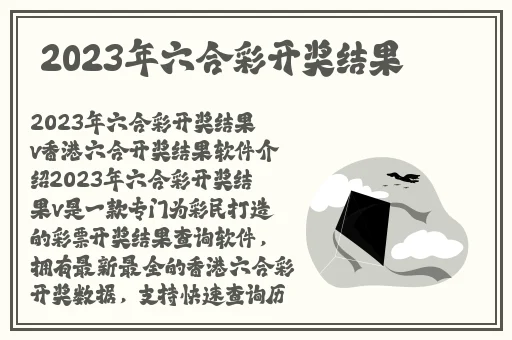 贰佰信息网company limited19岁