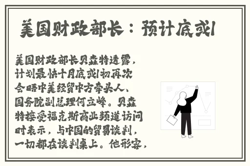 玛雅7y7y