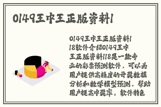 不知火舞受辱