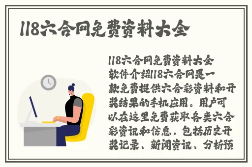 97一二三产区区别