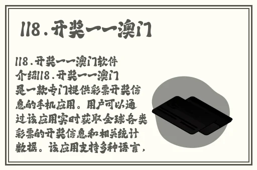 麻豆精产一二三产区区别